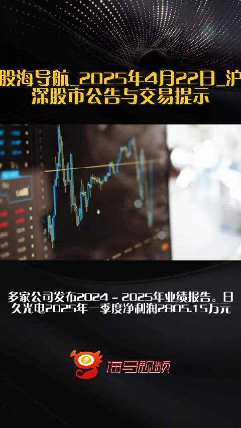 股海网，探索金融世界的导航灯塔，股海网，金融世界探索的导航指引