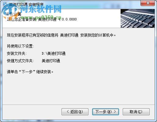 正版管家婆软件,企业管理的得力助手,正版管家婆软件,企业管理的最佳伙伴