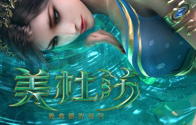 澳门平特一肖100准吗