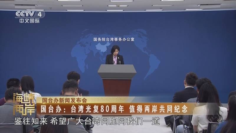 大陆再对台重磅出手,深化交流融合,推动两岸关系和平发展,深化两岸交流融合,推动和平发展——大陆对台重磅出手新举措