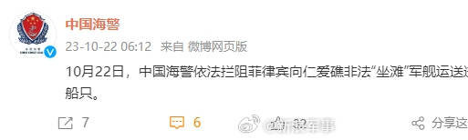 中国军事网在新浪微博的影响力探析,中国军事网新浪微博影响力探析