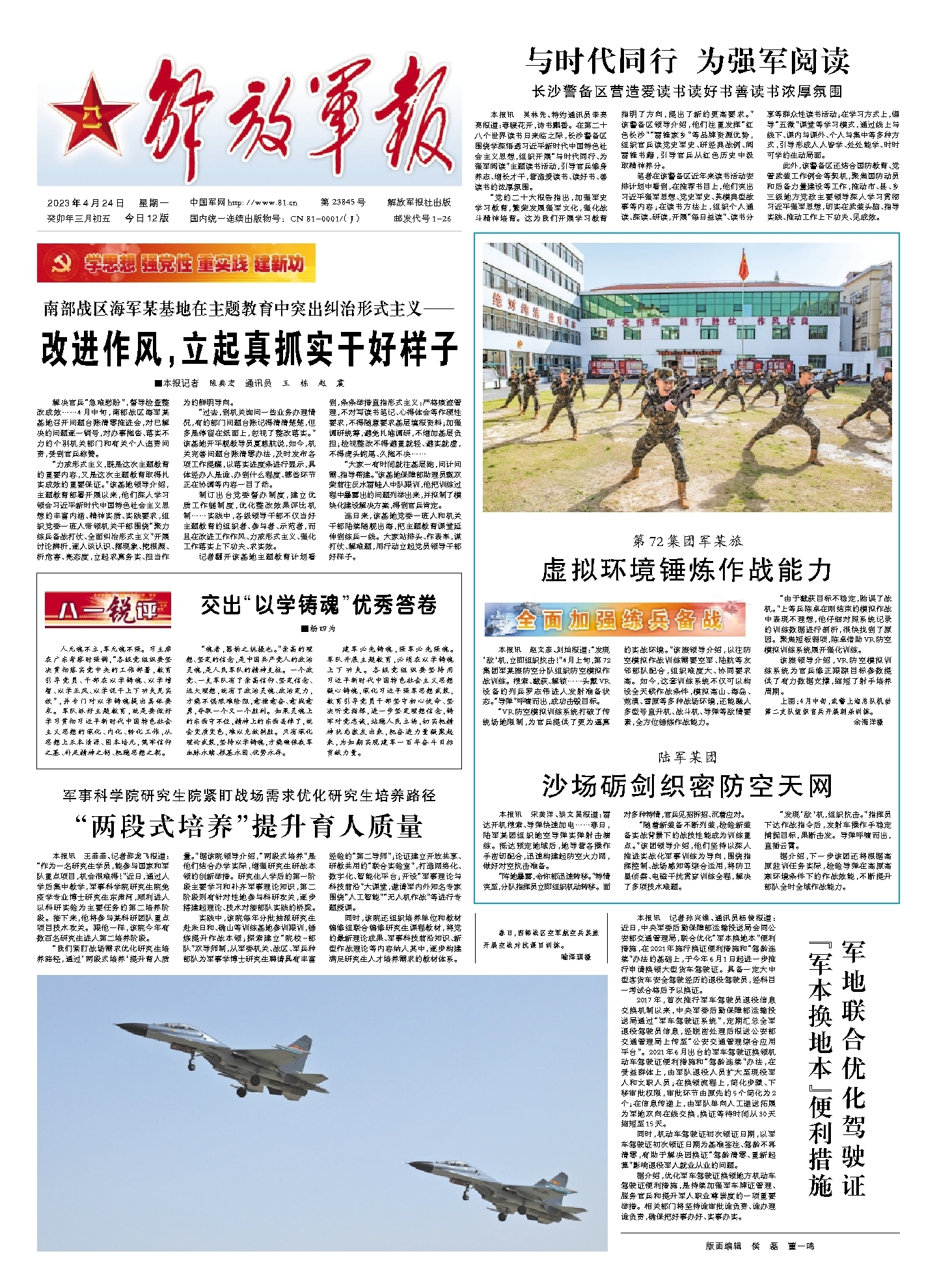 中国军事网在新浪微博的影响力探析,中国军事网新浪微博影响力探析