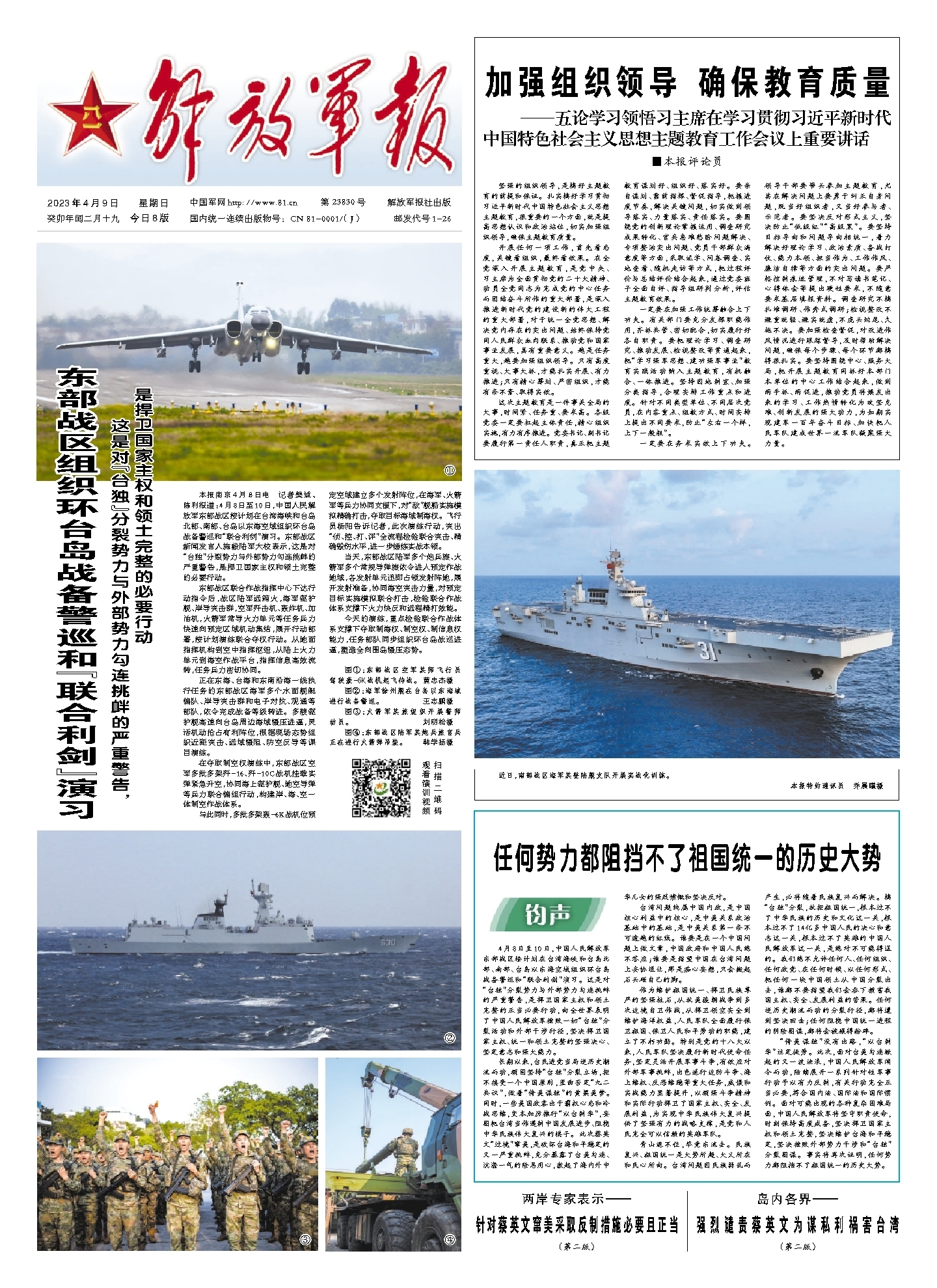 中国军事网在新浪微博的影响力探析,中国军事网新浪微博影响力探析