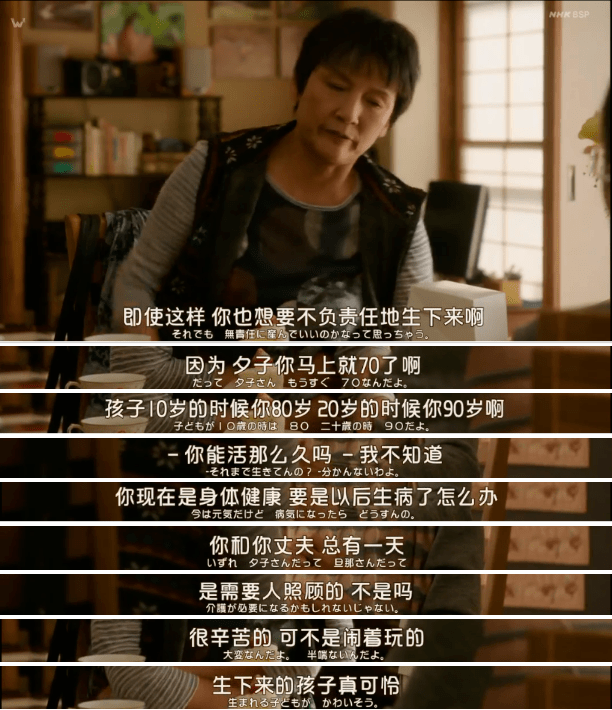 五集之深度,全面而细致的探究与反思,五集深度探究与反思全貌