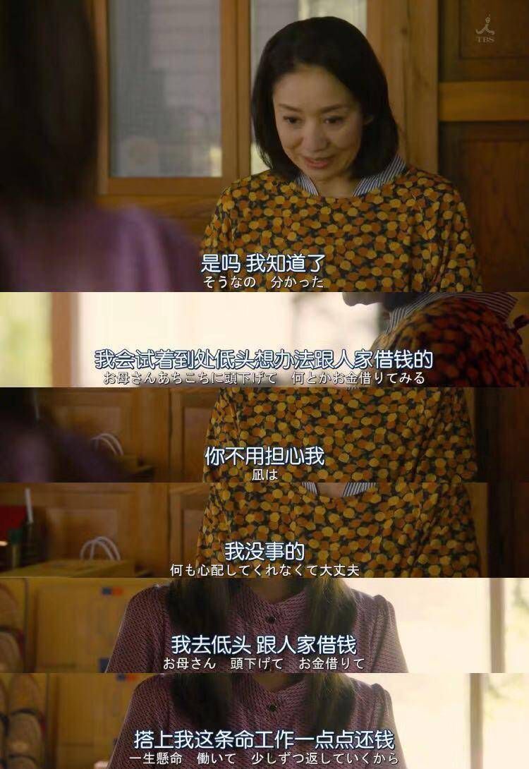 五集之深度,全面而细致的探究与反思,五集深度探究与反思全貌