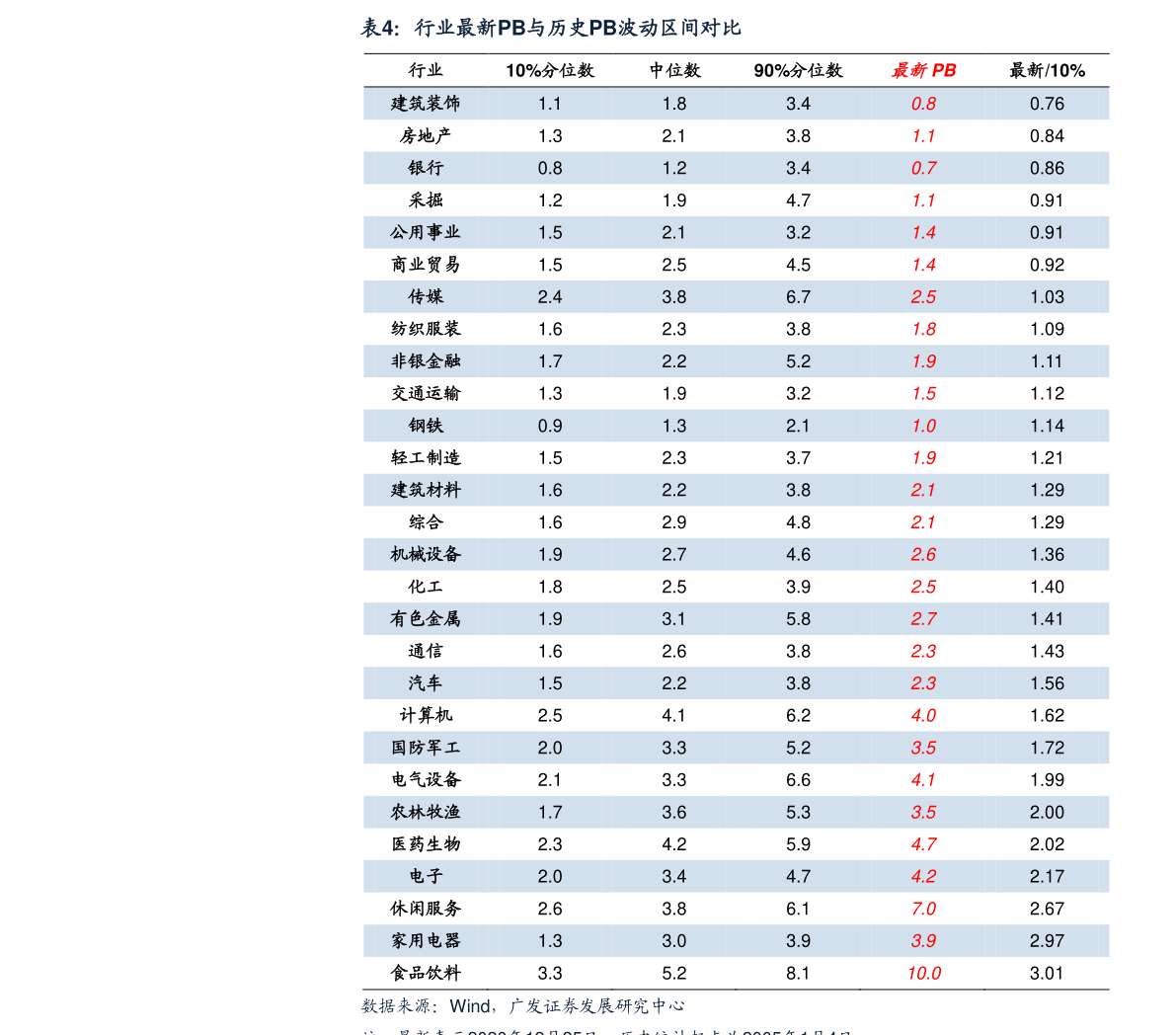 仁智油服股吧,探索前沿技术与卓越服务的融合之道,仁智油服股吧,前沿技术与卓越服务的融合探索之路
