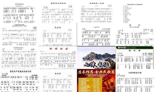 红歌经典，百首老歌免费畅听，红歌经典，百首老歌免费畅听盛宴