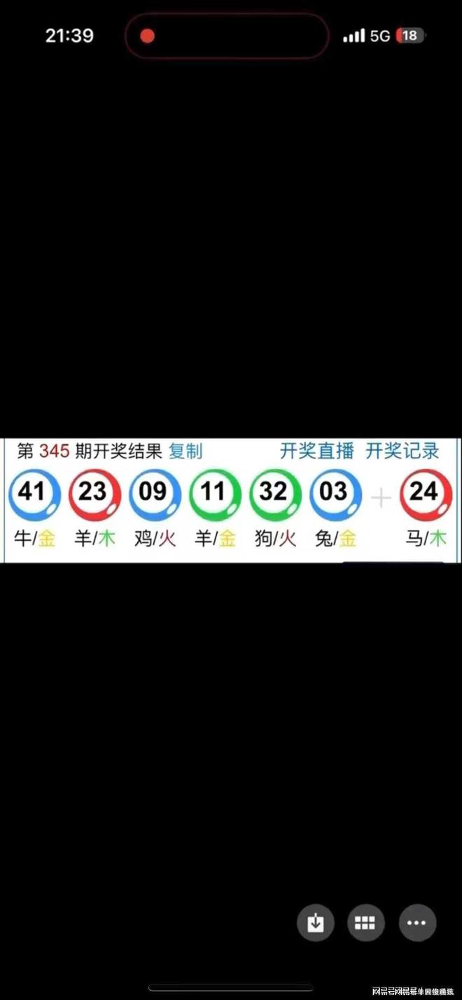 澳门开奖结果与六会，探索与解析，澳门开奖结果与六会深度解析与探索