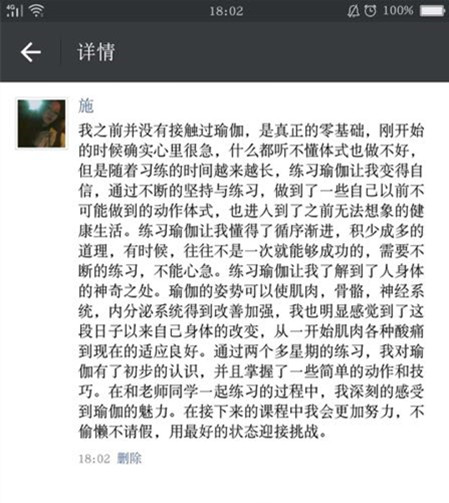 瑜伽教练培训心得体会,探索身心融合的旅程,瑜伽教练培训之旅,身心融合的深度探索