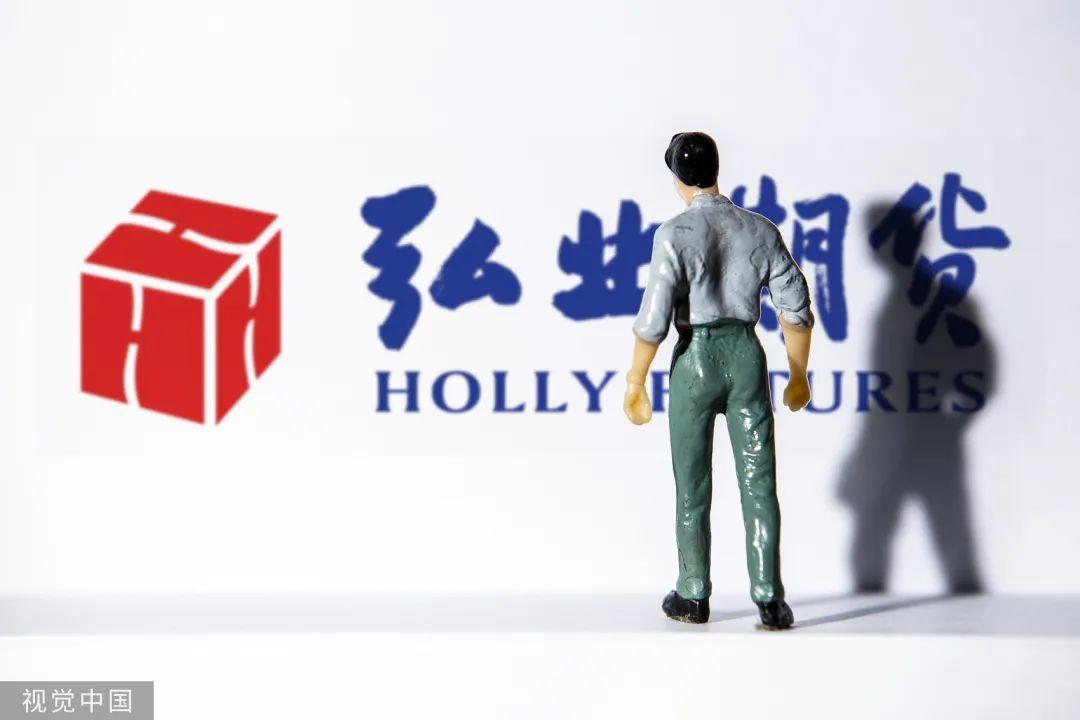 弘业期货官网，一站式期货交易与服务的领先平台，弘业期货官网，领先的一站式期货交易与服务平台