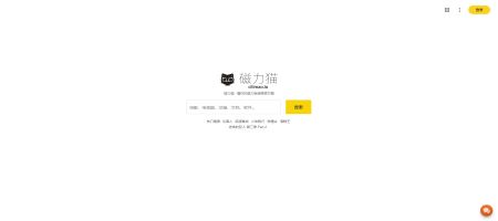 BT磁力猫,探索数字世界的宝藏猎手,BT磁力猫,数字世界的宝藏猎手探索之旅