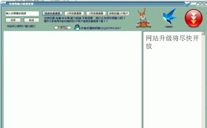 BT磁力猫,探索数字世界的宝藏猎手,BT磁力猫,数字世界的宝藏猎手探索之旅