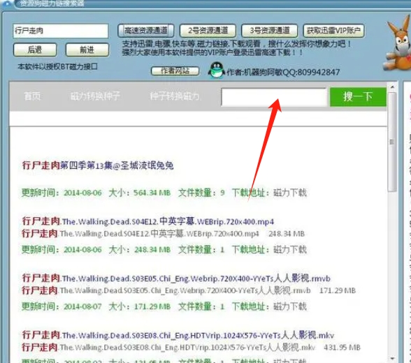 BT磁力猫,探索数字世界的宝藏猎手,BT磁力猫,数字世界的宝藏猎手探索之旅