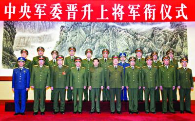 晋升上将军衔的四位杰出人物，名字背后的荣耀与使命，四位杰出人物荣升上将，荣耀与使命并重