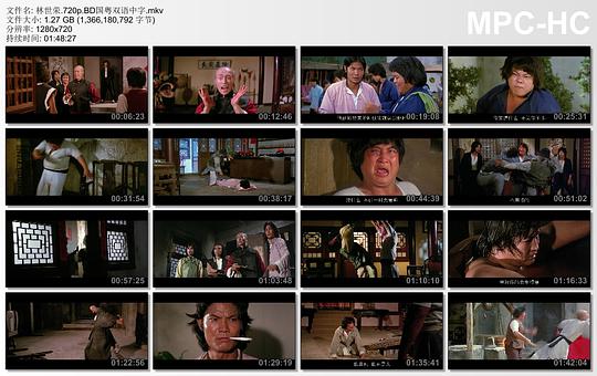 林世荣国语高清在线观看，重温经典，感受无限魅力，林世荣国语高清在线重温经典，魅力无限