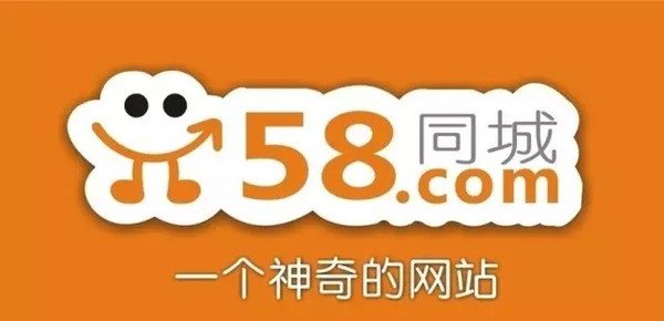 警惕!在58同城做推广的风险与后果——千万不要在58同城做推广,警惕!在58同城推广的风险与后果揭秘,慎重选择推广渠道