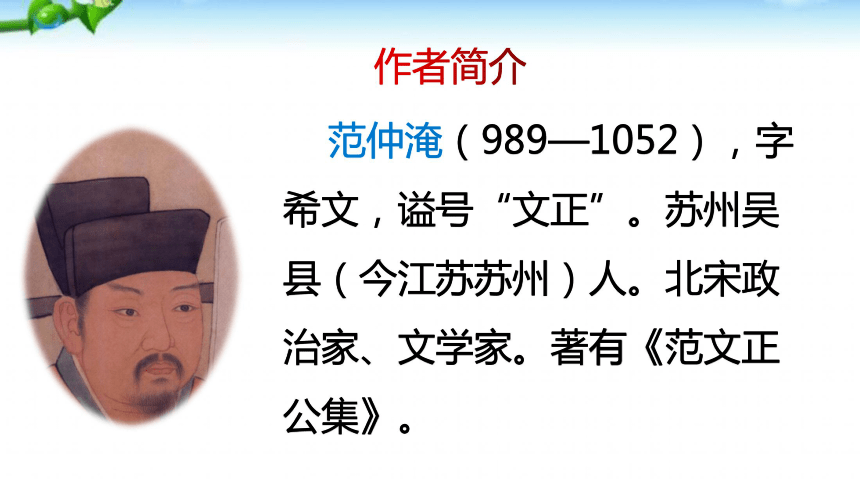 渔家傲秋思朗读，边疆豪情与思乡之愁，渔家傲秋思朗读，边疆豪情与思乡之愁交织的情感之旅