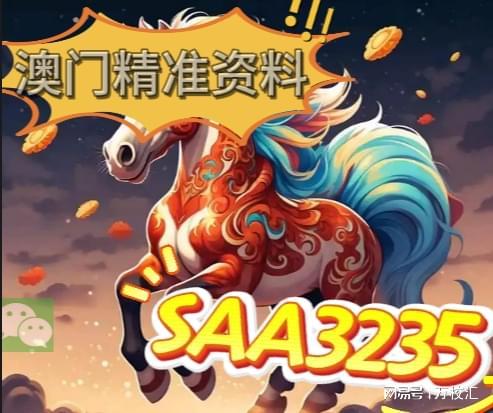 2025新奥最精准免费大全——全方位解析与深度探讨,2025新奥全方位深度解析与探讨,最新免费精准指南