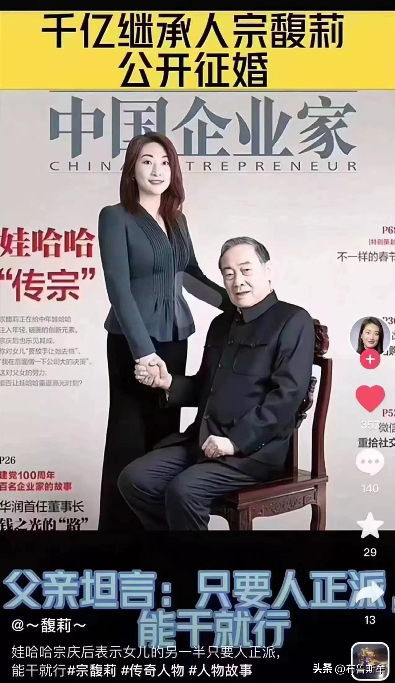 征婚广告词女士简短幽默，寻找爱情伴侣，幽默女士征婚广告词