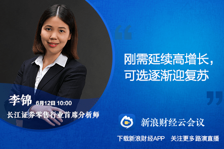 新浪财经，引领财经资讯新时代，新浪财经，引领新时代财经资讯风潮