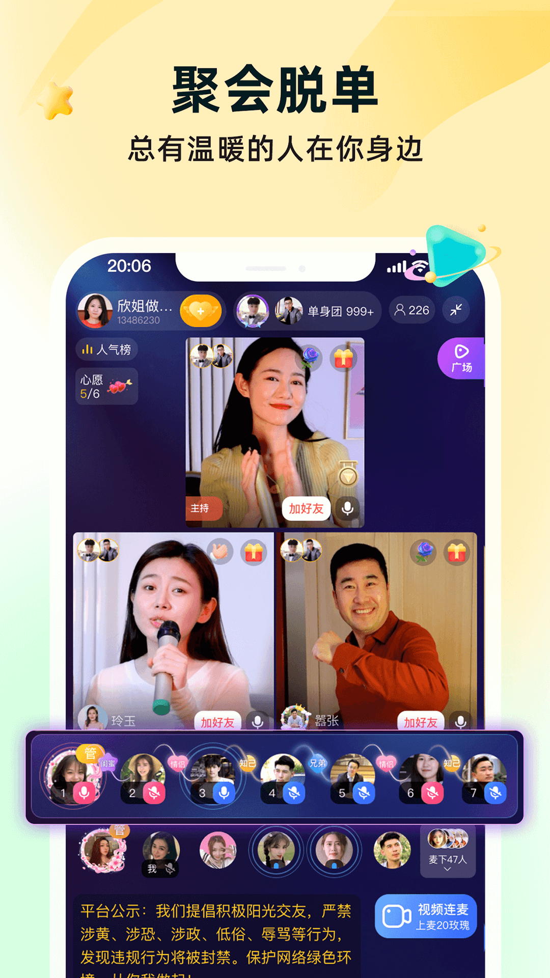 伊对交友心声经典句子，伊对交友心声，经典句子分享