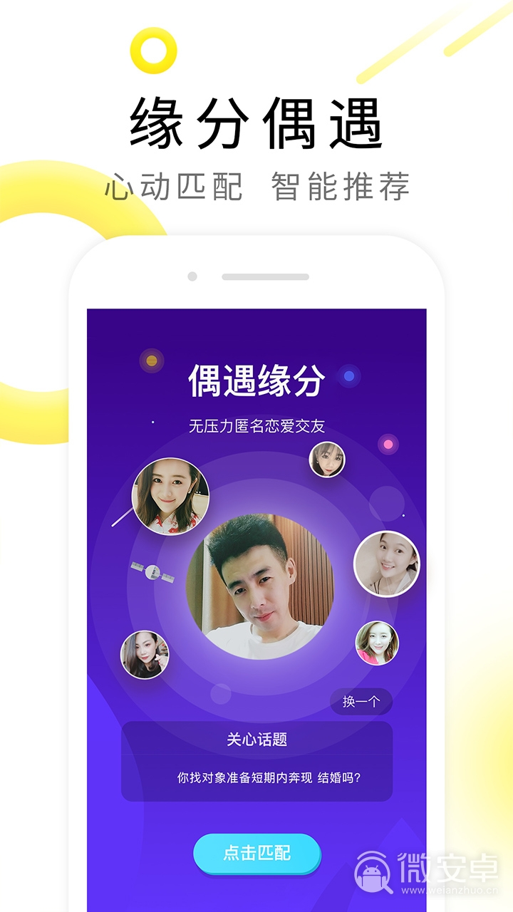 伊对交友心声经典句子,伊对交友心声,经典句子分享