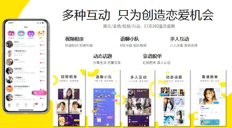 伊对交友心声经典句子,伊对交友心声,经典句子分享