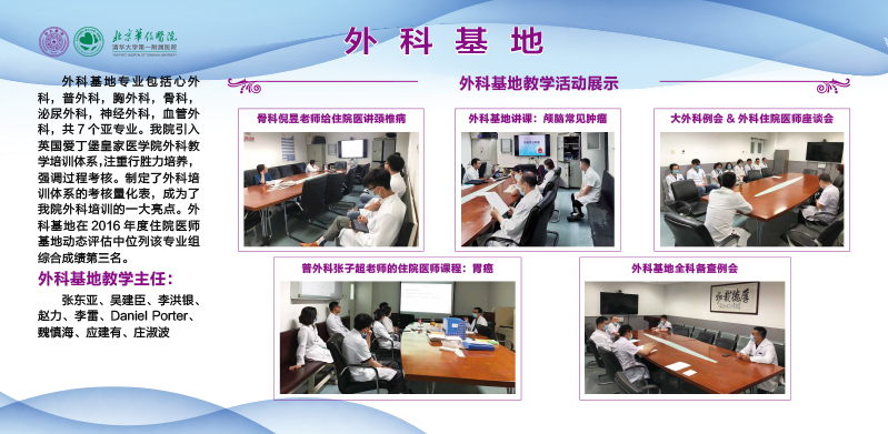 技术培训机构,培养新时代人才的摇篮,技术培训机构,新时代人才的摇篮