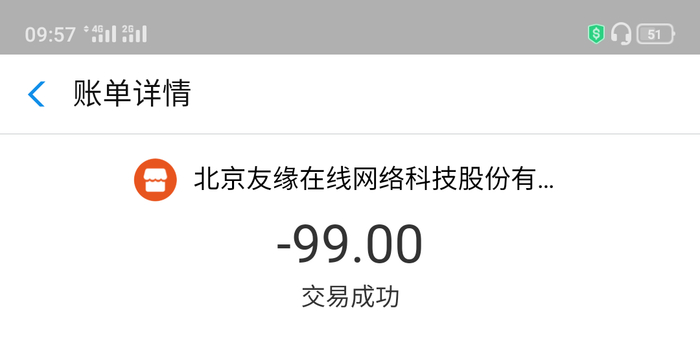 探究约爱app的真假性质，真相究竟如何？，揭秘约爱app的真假真相，真相究竟如何？