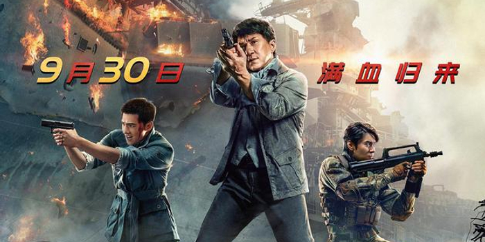 成龙电影大全在线播放，回顾与赏析，成龙电影回顾，经典之作在线播放与赏析