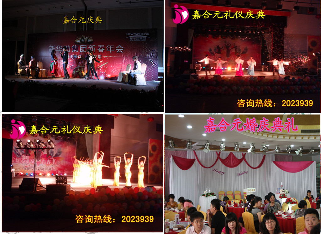 保定正规婚介所排名及其服务特色,保定正规婚介所排名及服务特色概览