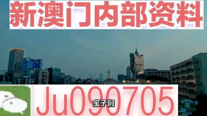 澳门彩票的未来展望，探索精准正版免费之路（至2025年），澳门彩票未来展望，探索精准正版免费之路至2025年展望