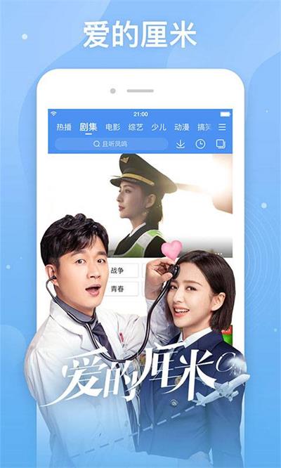 免费观看影视首选,4399影视在线,4399影视在线,免费观看影视首选平台