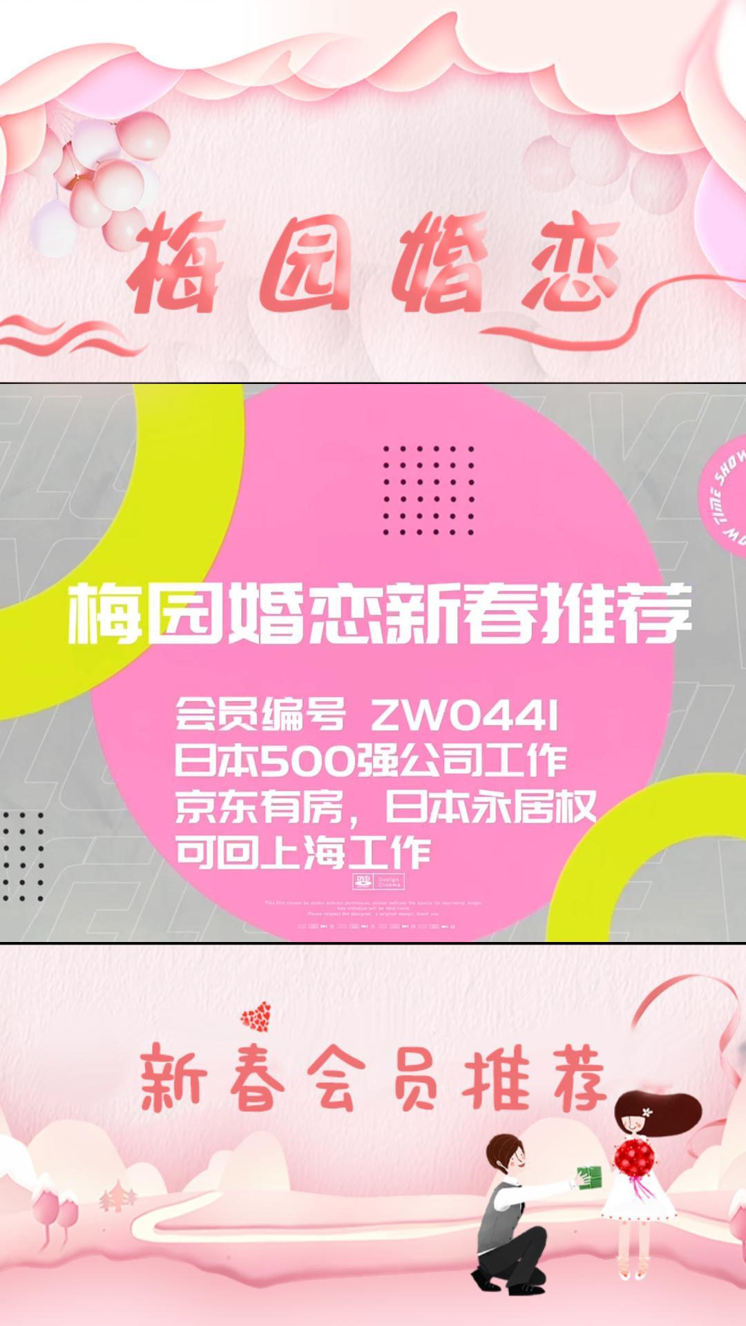 上海口碑好的婚介机构,牵线良缘,成就幸福婚姻,上海优质婚介机构,牵线良缘,助力幸福婚姻匹配