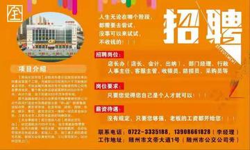 途牛招聘网最新招聘动态及其影响,途牛招聘网最新招聘动态及其行业影响分析