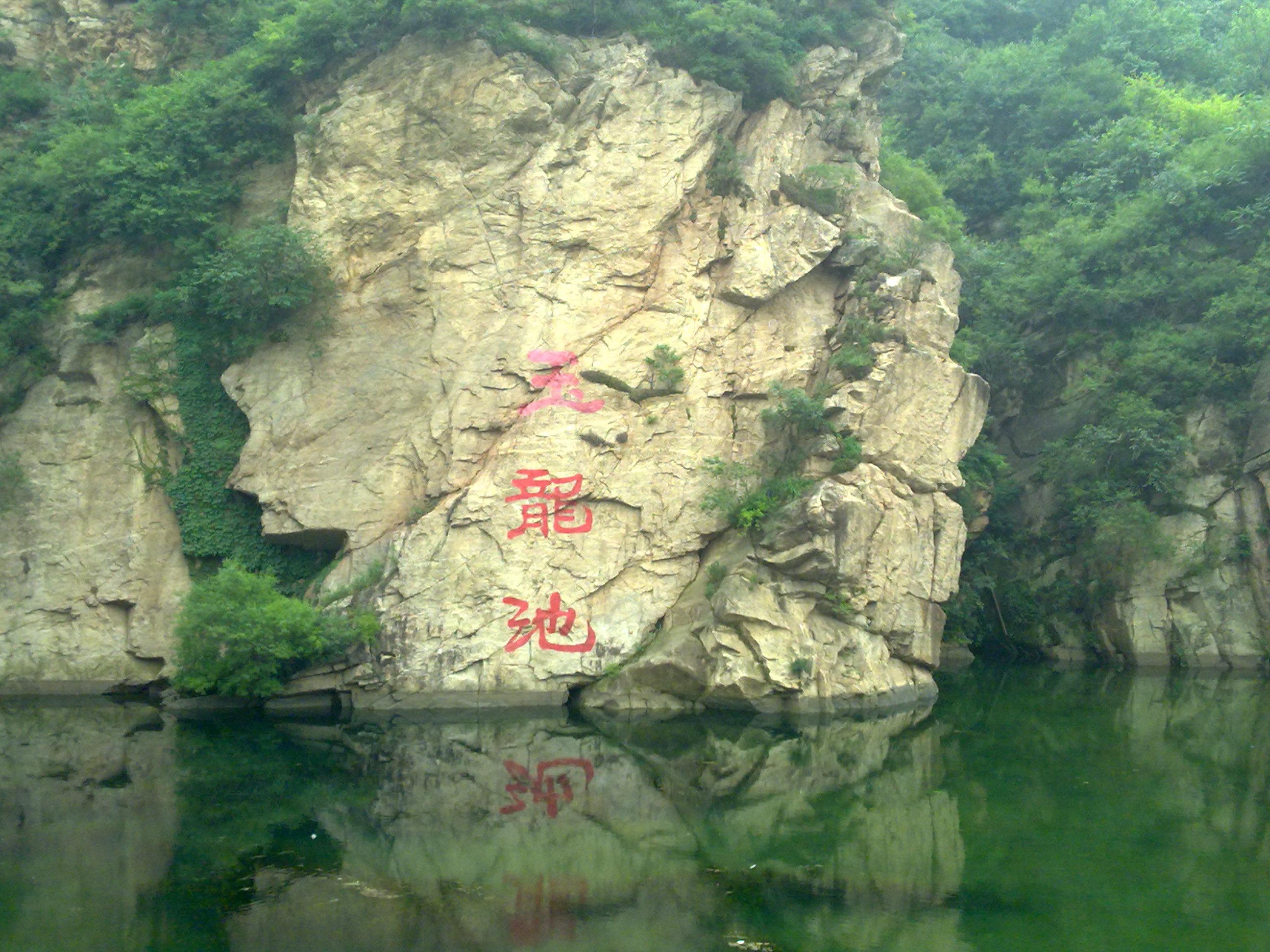 旅游图片素材，捕捉世界美景的珍贵瞬间，旅游图片素材，世界美景的珍贵瞬间捕捉