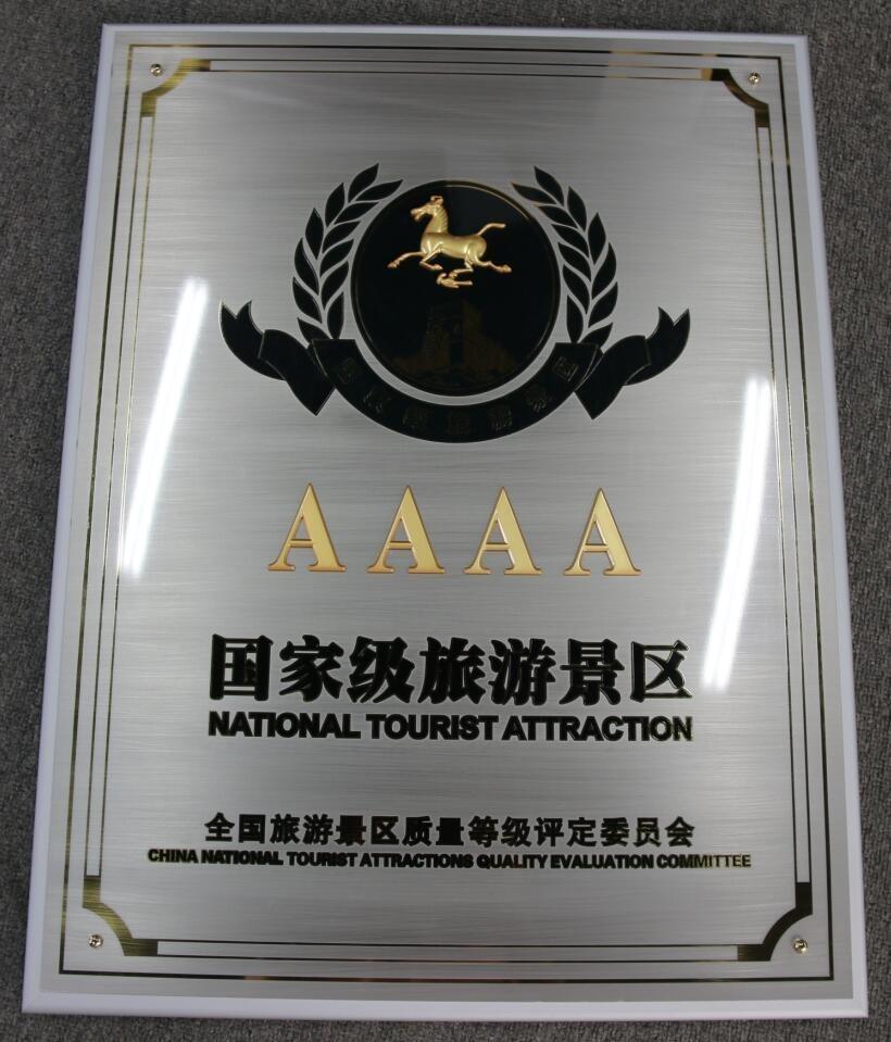 中山旅行社,探索精彩旅程的引领者,中山旅行社,引领您探索精彩旅程的领航者