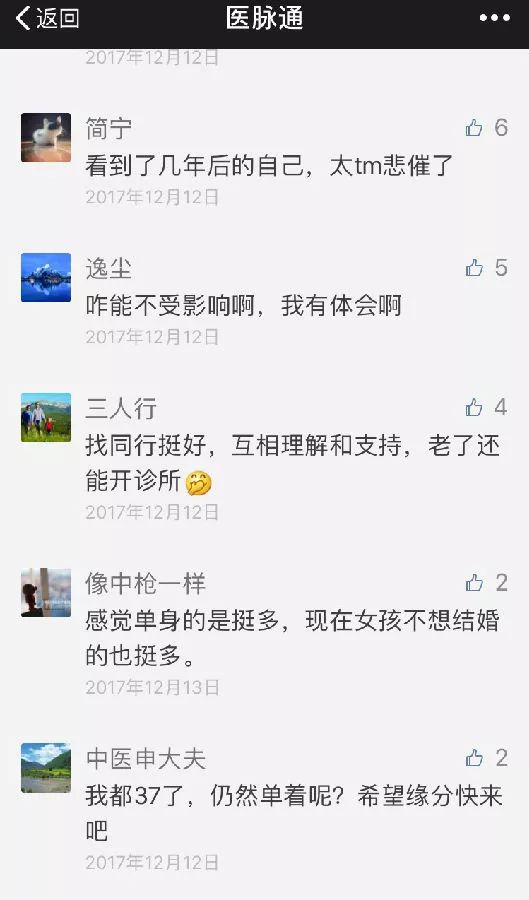 免费正规征婚网站排名及其影响力探讨,免费正规征婚网站排名与影响力深度探讨