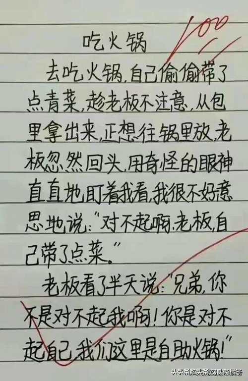 经典笑话大全,爆笑100条,经典笑话集锦,爆笑百条笑话精选