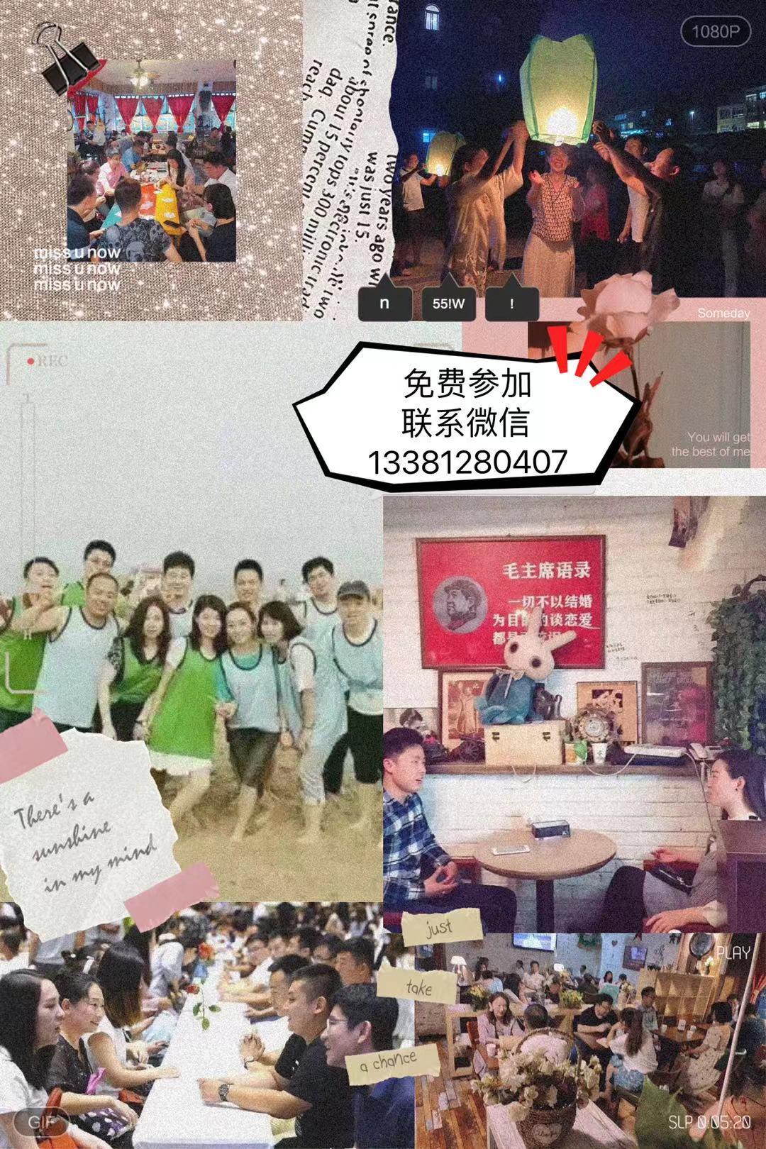 北京免费婚恋网,搭建幸福的桥梁,北京免费婚恋网,搭建幸福桥梁,助您寻觅真爱