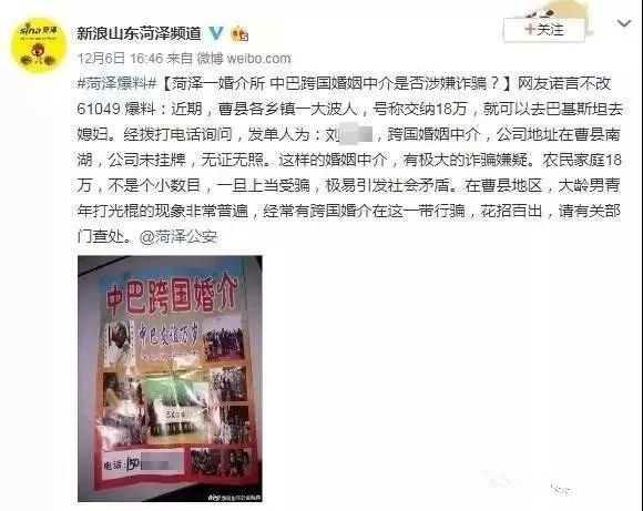 菏泽婚姻介绍所哪个好，深度解析与推荐，菏泽优质婚姻介绍所深度解析与推荐