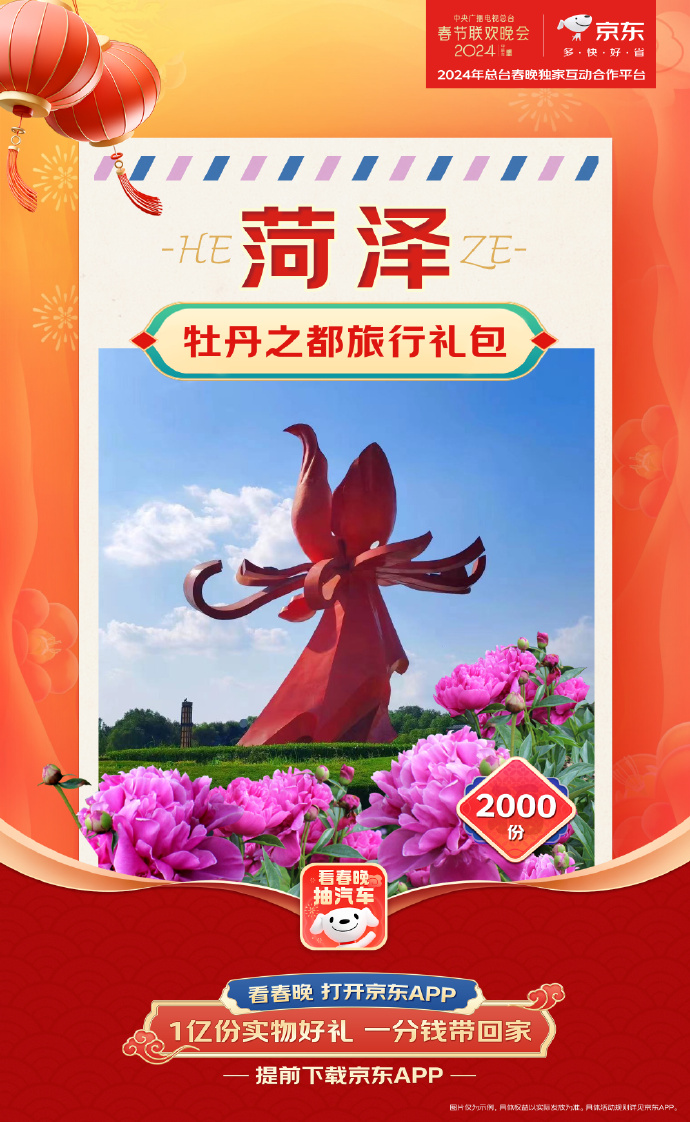 菏泽婚姻介绍所哪个好,深度解析与推荐,菏泽优质婚姻介绍所深度解析与推荐