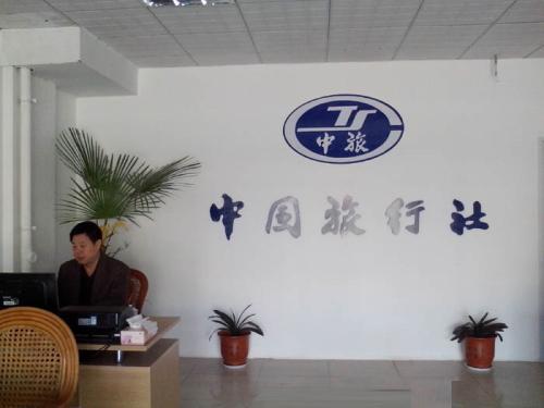 怎样开一家旅行社代理点，如何开设旅行社代理点？