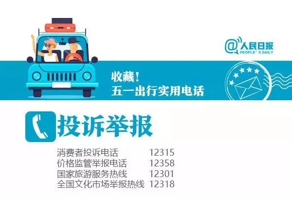 怎样开一家旅行社代理点,如何开设旅行社代理点?