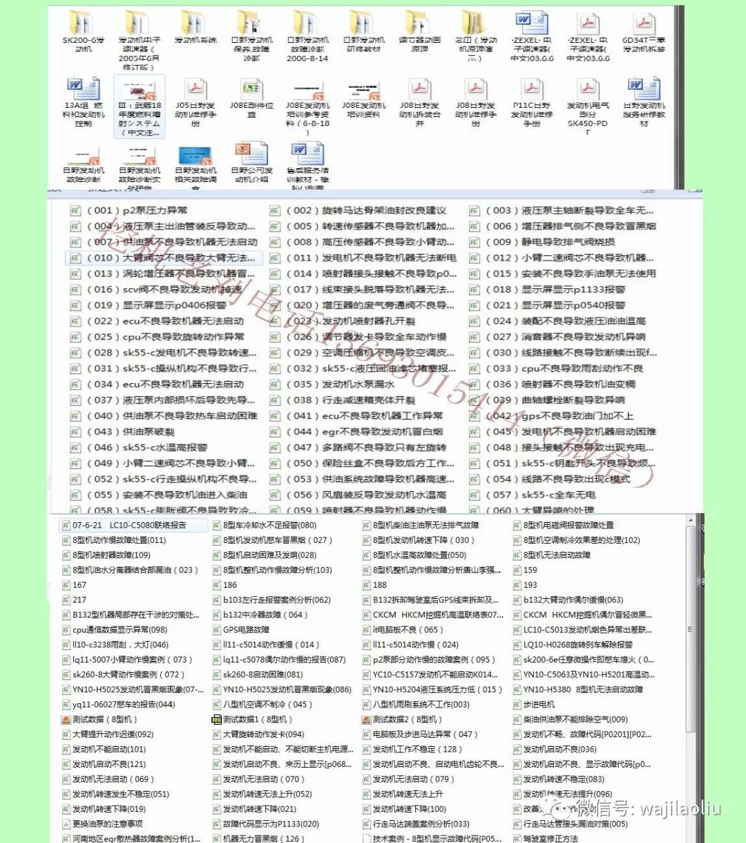 正版资料与免费资料大全,知识的海洋任你航行,正版与免费资料大全,知识的海洋自由探索之旅