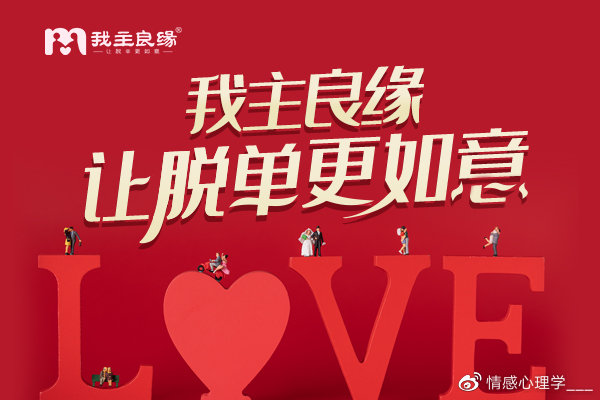 在我主良缘相亲的真实经历,我的相亲经历,寻找良缘之旅