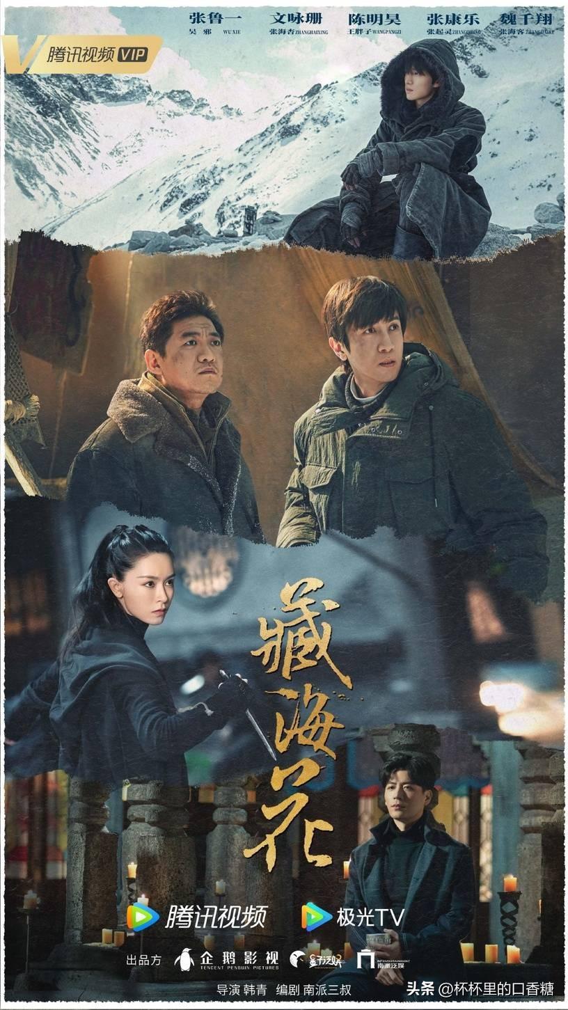 2023年必看的十部盗墓探险电影，2023年必看的十大盗墓探险电影