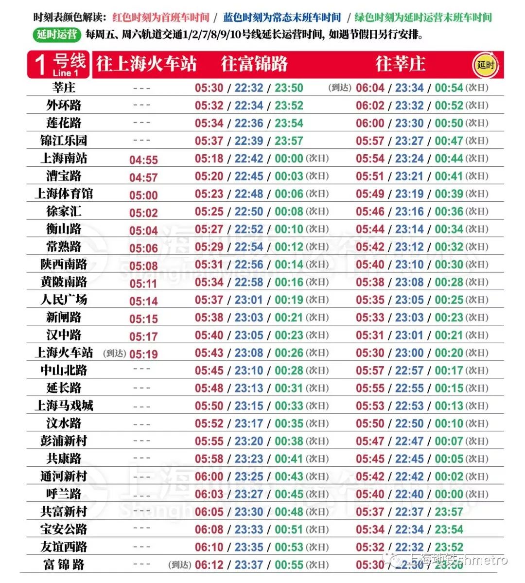 澳门最快开奖时间表格及其相关内容解析,澳门最快开奖时间表格详解与相关内容解析