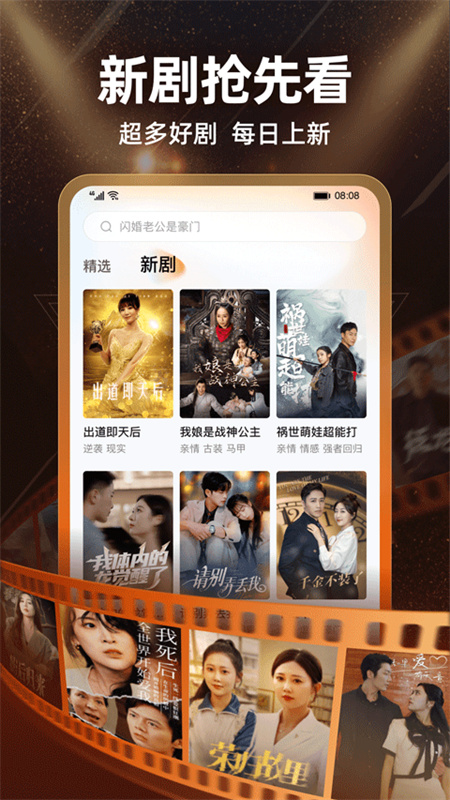 免费追剧的APP,探索影视娱乐的新领域,免费追剧APP,影视娱乐新领域的探索