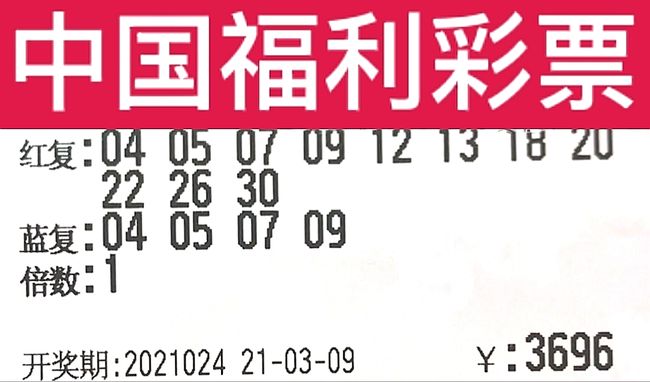 澳门六特马开奖结果及其背后的故事,澳门六特马开奖结果揭秘,背后的故事引人关注